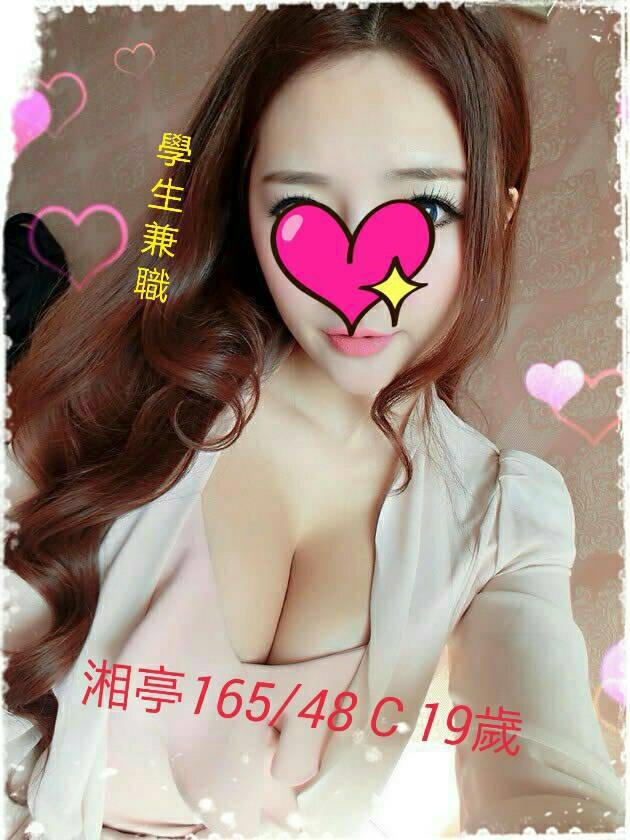 大安區定點茶 誘惑力誘人 兼職 秋柔 淫蕩實習小護士25/36C